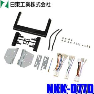 カロッツェリア KLS-Y903D パイオニア ジャストフィット製 9V型ラージ