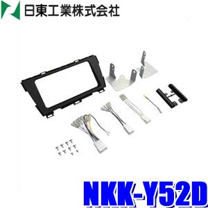 NKK-Y52D 日東工業 BESTKIT 180mm2DINオーディオ・カーナビ取付キット トヨタ...