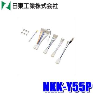 カロッツェリア 【メール便対応可】RD-NM200T パイオニア DEQ-1000A用