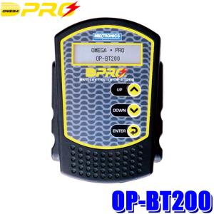 OP-BT200 オメガプロ バッテリーテスター 測定可能：12V始動用鉛バッテリー｜andrive