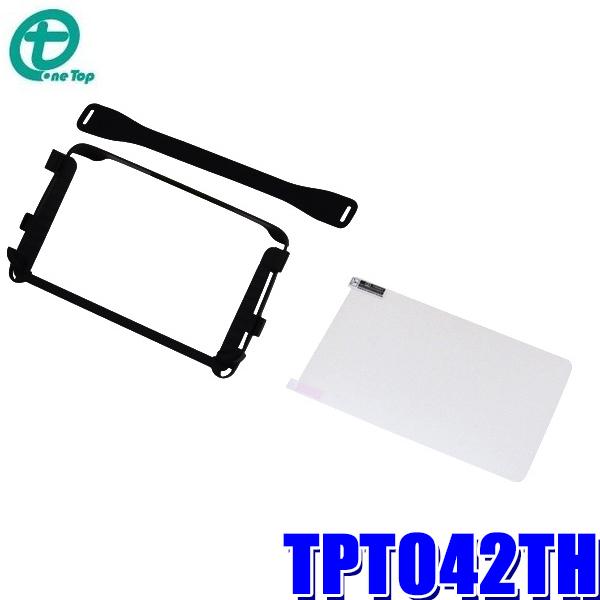 TPT042TH ワントップ OneTop マツダコネクト用iPad mini 取付ホルダー iPa...