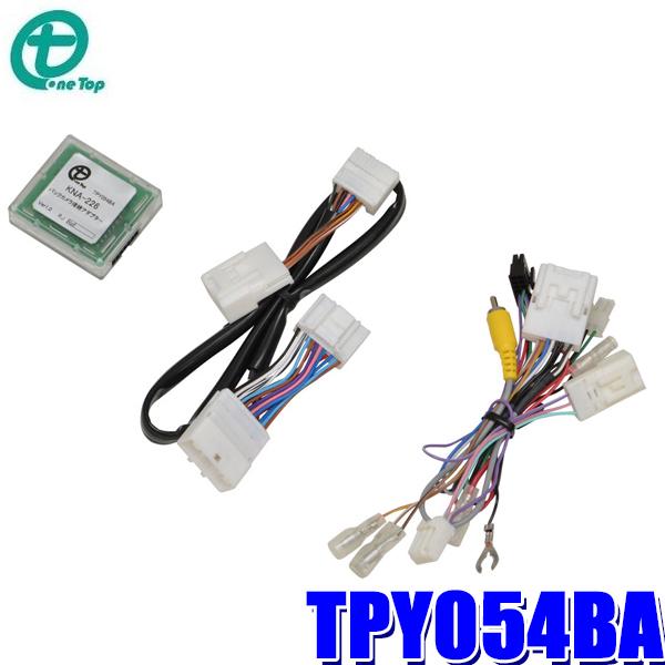 TPY054BA ワントップ OneTop パノラミックビューモニター変換アダプター 純正コネクタ→...