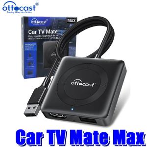 ottocast 正規品 オットキャスト Play2Video Ultra CA515T OTTO AI BOX