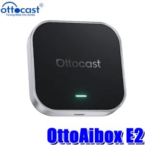 オットキャスト OttoAiBox E2 Android 13 GPS内蔵 Amazon.co.jp: 【公式】オットキャストE2 Ottocast OttoAibox E2 カー