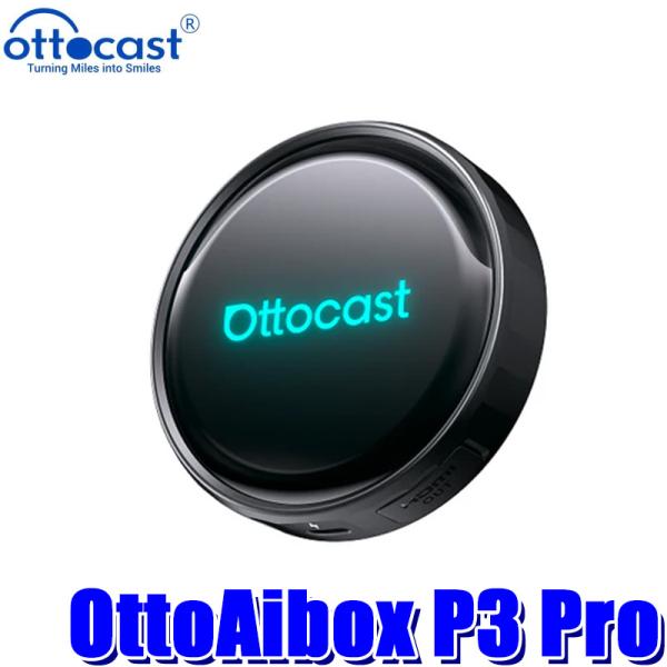 PCS61-TJ ottocast オットキャスト OttoAibox P3 Pro ワイヤレス化 ...