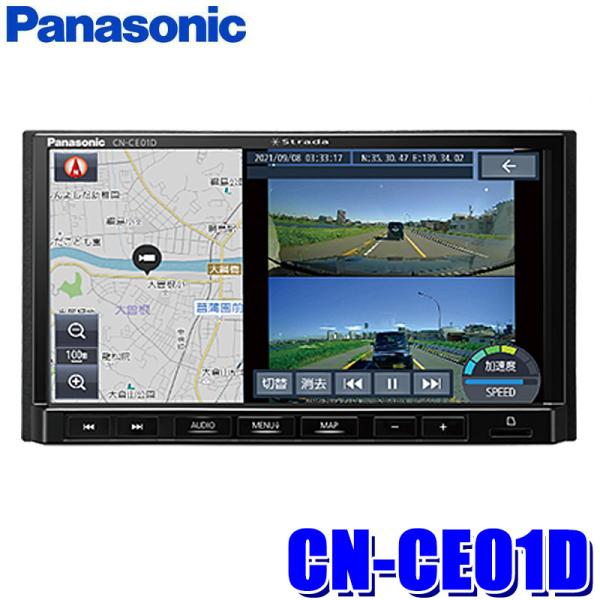 CN-CE01D Panasonic パナソニック Strada ストラーダ 7V型HD液晶 180...