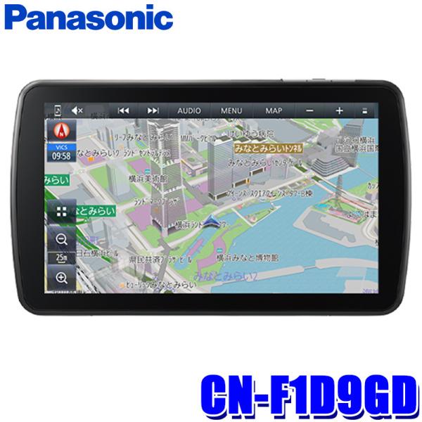 [2024年度版地図更新モデル] CN-F1D9GD Panasonic パナソニック Strada...