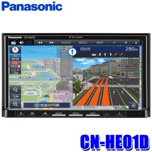CN-HE01D パナソニック ストラーダ 7インチHD フルセグ地デジ/DVD/CD/USB/SD/Bluetooth 180mm2DINカーナビ