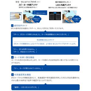 CY-ET926D Panasonic パナソ...の詳細画像3
