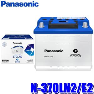 トヨタ シエンタ NHP170G H27/7-H30/9 標準地仕様車 バッテリー