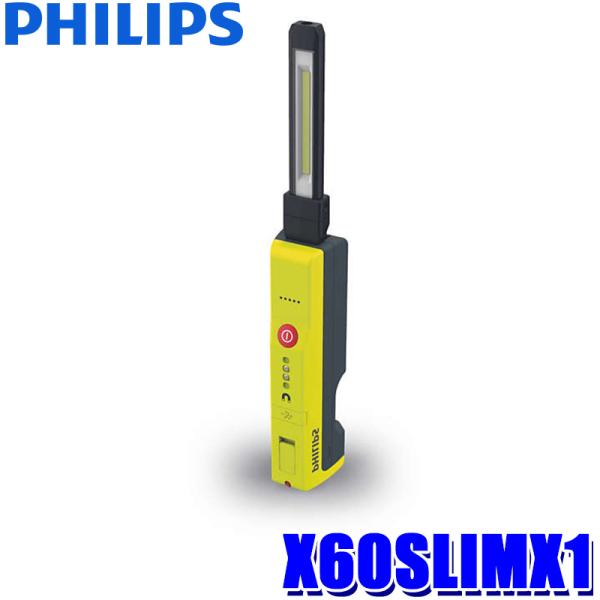X60SLIMX1 PHILIPS フィリップス Xperion エクスペリオン 6000 スリム ...