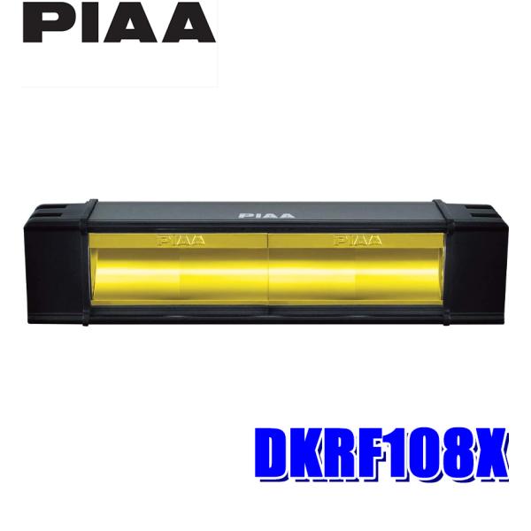 DKRF108X PIAA バータイプLEDランプ フォグランプ配光 イオンイエロー光 10inch...