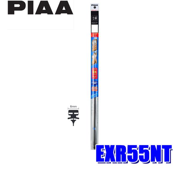 EXR55NT PIAA エクセルコートワイパー替えゴム 長さ550mm 呼番52 6mm幅日産系ニ...