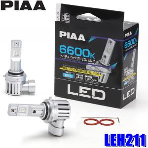 PIAA LEH221 PIAA ピア HB3/HB4/HIR1/HIR2/H8/H9/H11/H16 ヘッド