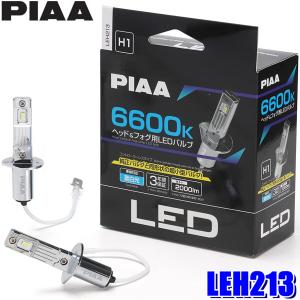 PIAA LEH220 PIAA ピア H4 ヘッド＆フォグ用LEDバルブ 超高輝度 純白光