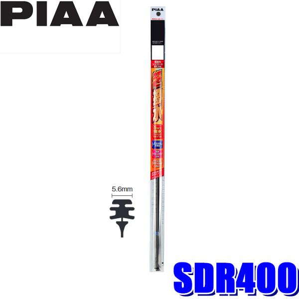 SDR400 PIAA 超強力シリコートワイパー替えゴム 長さ400mm 呼番163 5.6mm幅