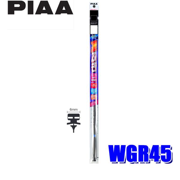 WGR45 PIAA スーパーグラファイトワイパー替えゴム 長さ450mm 呼番7 6mm幅