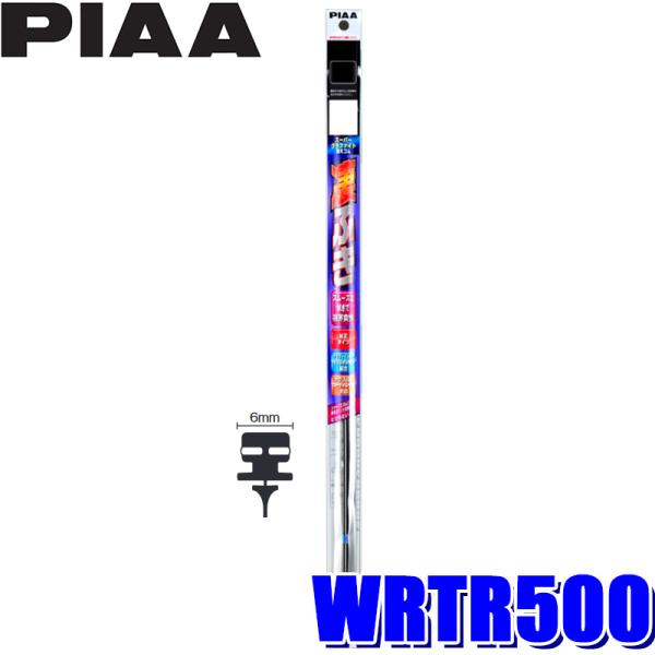 WRTR500 PIAA スーパーグラファイト リア樹脂製ワイパー専用替えゴム 長さ500mm 呼番...