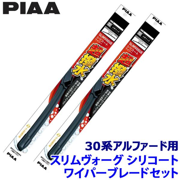 トヨタ アルファード AGH/GGH/AYH3#系(H30/1〜R5/5)用 呼番75B/35A W...