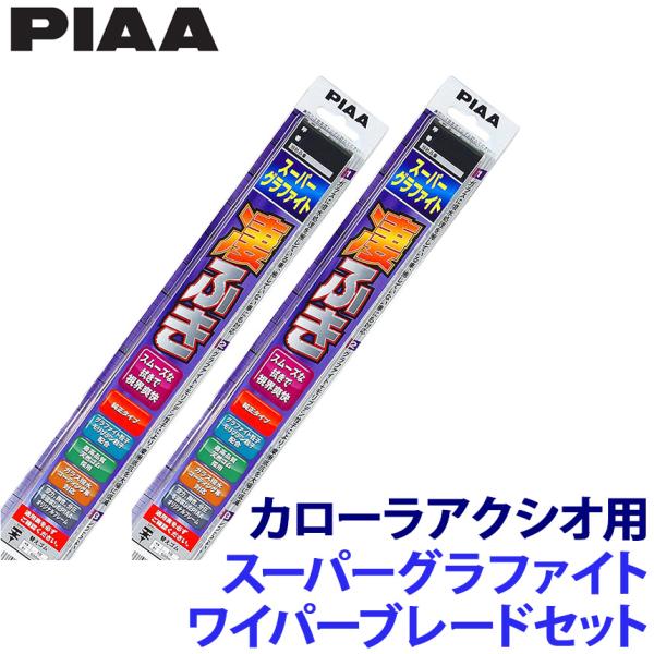 トヨタ カローラアクシオ NRE/NZE/NKE16#系(H24/5〜)用 呼番81/5 WG60＋...