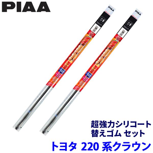 トヨタ クラウン ARS/GWS22#/AZSH2#系(H30/6〜R4/8)用 呼番96/92 S...