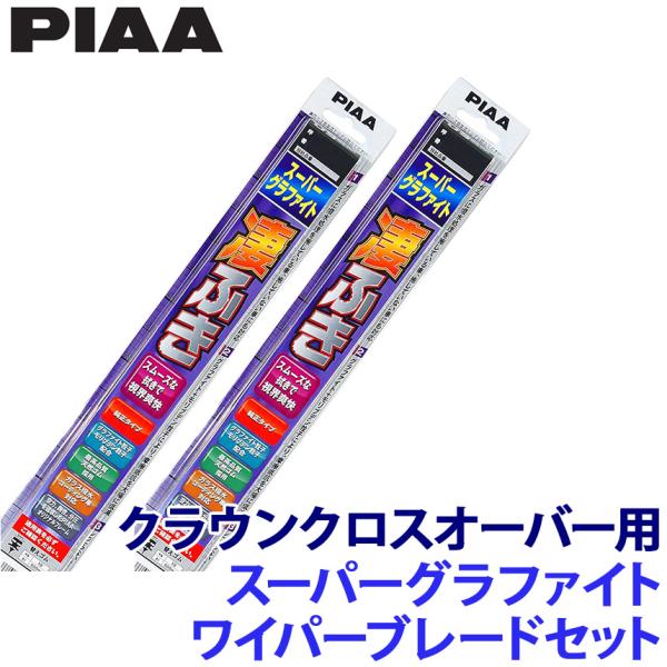 トヨタ クラウンクロスオーバー AZSH/TZSH3#系(R4/9〜)用 呼番82/7 WG65＋W...