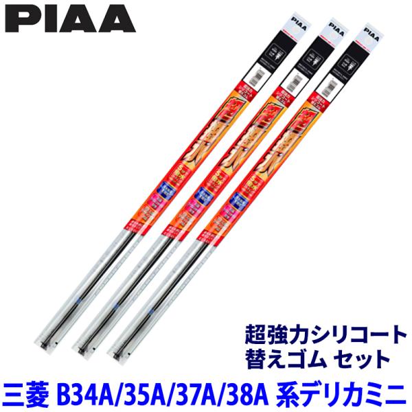 三菱 デリカミニ B34A/35A/37A/38A系(R5/5〜R7/9)用 呼番10/4/1D S...