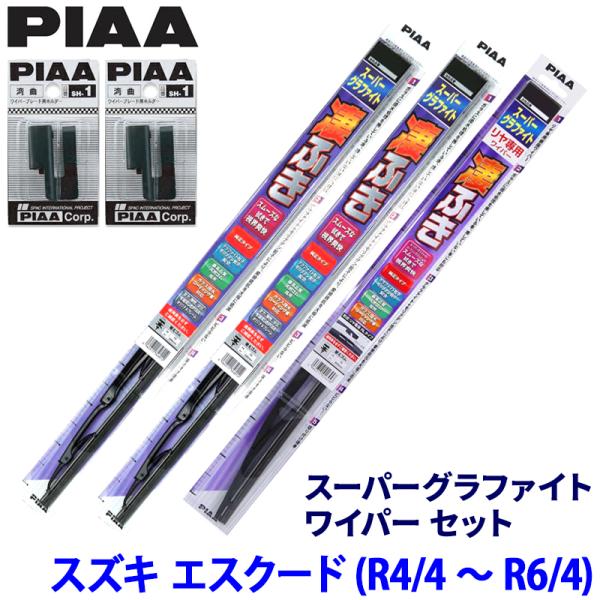 スズキ エスクード YEH1S系(R4/4〜R6/4)用 呼番81/5/16RL WG60＋WG40...
