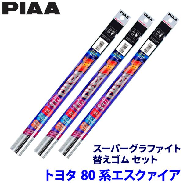 トヨタ エスクァイア ZRR8#/ZWR8#系(H26/10〜R3/12)用 呼番98/88/5D ...