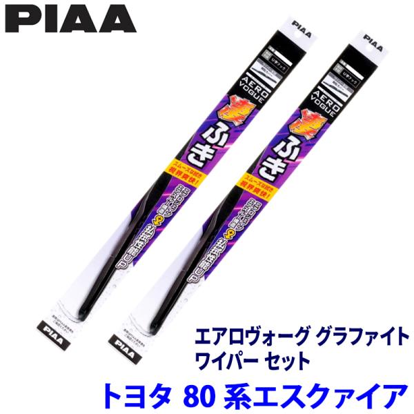 トヨタ エスクァイア ZRR8#/ZWR8#系(H26/10〜R3/12)用 呼番83/3 WAVG...