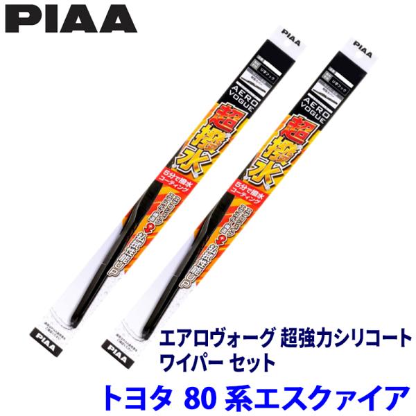 トヨタ エスクァイア ZRR8#/ZWR8#系(H26/10〜R3/12)用 呼番83/3 WAVS...