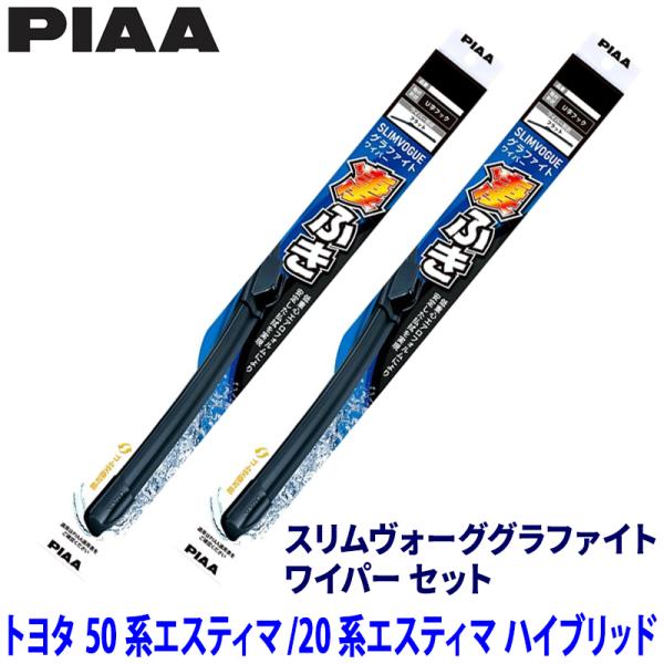 トヨタ エスティマ ACR5#/GSR5#/AHR2#系(H18/1〜R1/10)用 呼番65B/4...