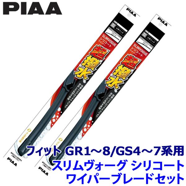 ホンダ フィット GR1/2/3/4/5/6/7/8/GS4/5/6/7系(R2/2〜)用 呼番65...