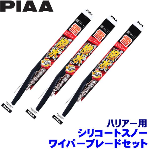 トヨタ 60系ハリアー ASU/AVU/ZSU6#(H25.12〜R2.5)用 呼番81/5/3KT...