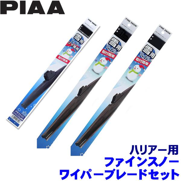 トヨタ 80系ハリアー AXUH/AXUP/MXUA8#(R2.6〜)用 呼番82/5/3R FG6...