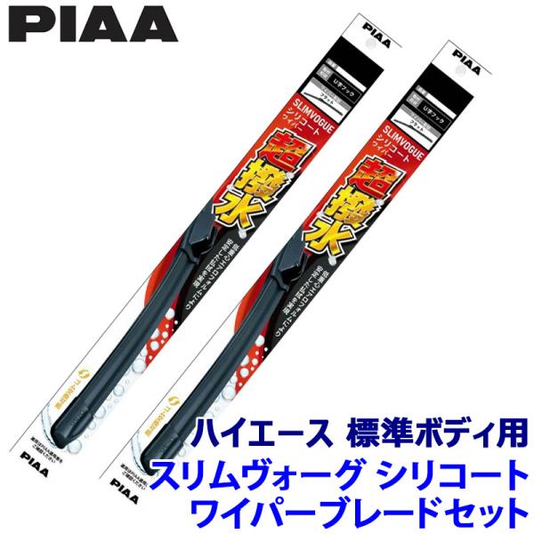 トヨタ ハイエース 標準ボディ GDH/KDH/TRH20#K/V系(H16/8〜)用 呼番50A/...
