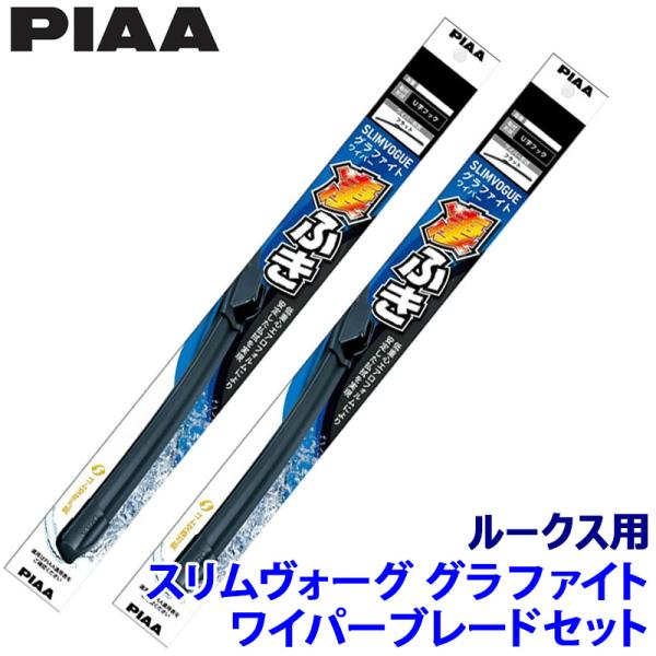 日産 ルークス B44A/45A/47A/48A系(R2/3〜R7/9)用 呼番50C/38A WS...