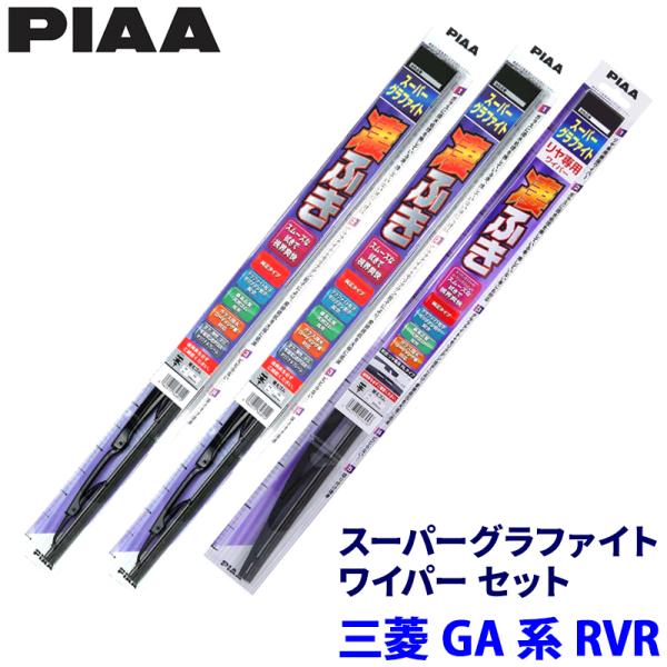 三菱 RVR GA3W/GA4W系(H22/2〜R6/10)用 呼番81/10/16RL WG60＋...