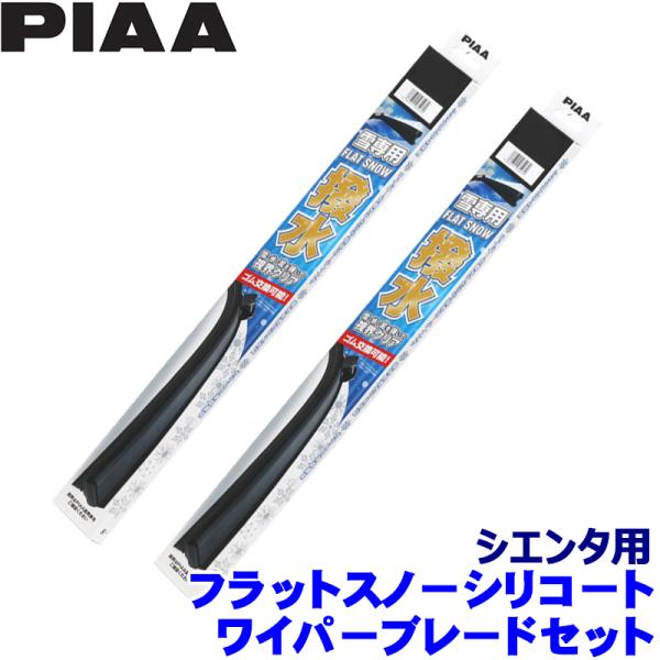 トヨタ 170系シエンタ NCP/NHP/NSP17#(H30.9〜R4.7)用 呼番65A/35A...