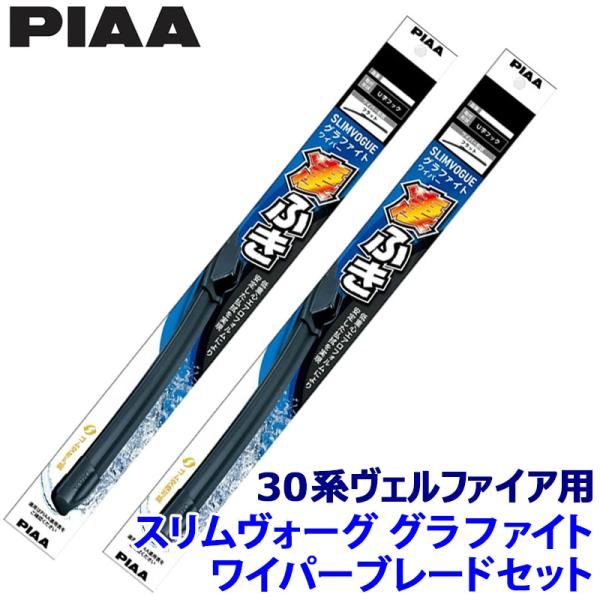 トヨタ ヴェルファイア AGH/GGH/AYH3#系(H30/1〜R5/5)用 呼番75B/35A ...