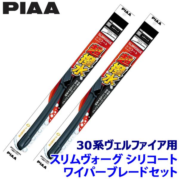 トヨタ ヴェルファイア AGH/GGH/AYH3#系(H30/1〜R5/5)用 呼番75B/35A ...