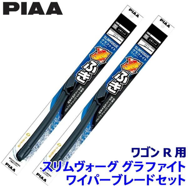 スズキ ワゴンR MH35#/55S/85S/95S系(H29/2〜R4/7)用 呼番53A/38A...