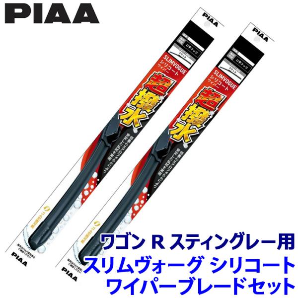 スズキ ワゴンRスティングレー MH35#/55S/95S系(H29/2〜R4/7)用 呼番53A/...