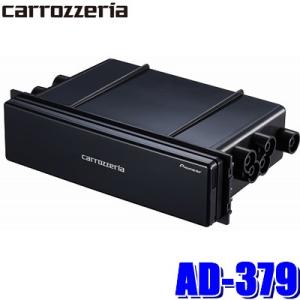 AD-379 パイオニア カロッツェリア 1DINポケット フラップ/パイオニア カロッツェリアロゴ...