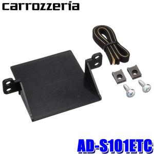 スズキ（SUZUKI） 純正 ビルトイン取付キット C9S6 99000-99034-DS1