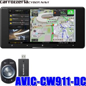 AVIC-CW911-DC パイオニア カロッツェリア サイバーナビ 7インチHD 200mmワイド2DIN カーナビ フルセグ地デジ/HDMI/Wi-Fi/常時接続ネットワークスティック