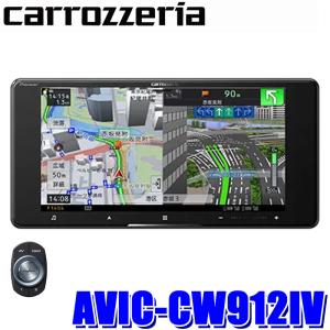carrozzeria 楽ナビ AVIC-RZ812D (箱無し) carrozzeria 楽ナビ AVIC-RZ812D (箱無し) carrozzeria 楽ナビ AVIC