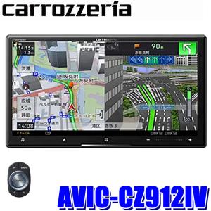 楽ナビ AVIC-RZ722 pioneer パイオニア carrozzeria カロッツェリア 7V
