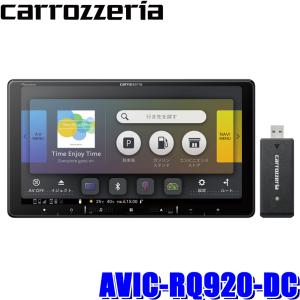 AVIC-RQ920-DC 楽ナビ パイオニア カーナビ カロッツェリア