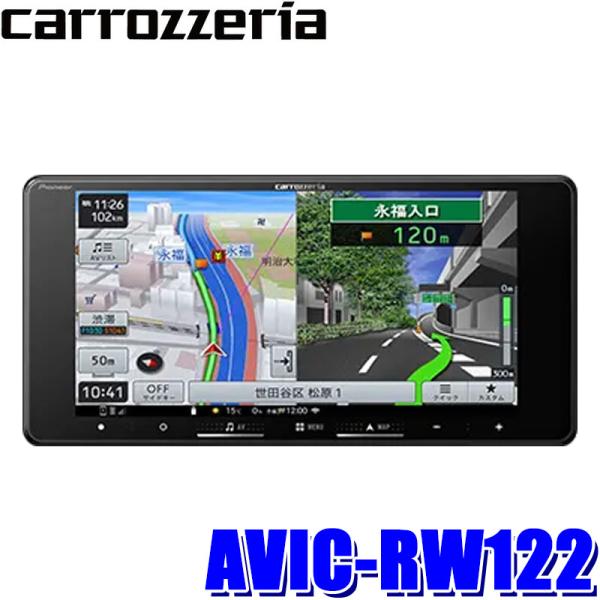 AVIC-RW122 pioneer パイオニア carrozzeria カロッツェリア 楽ナビ 7...